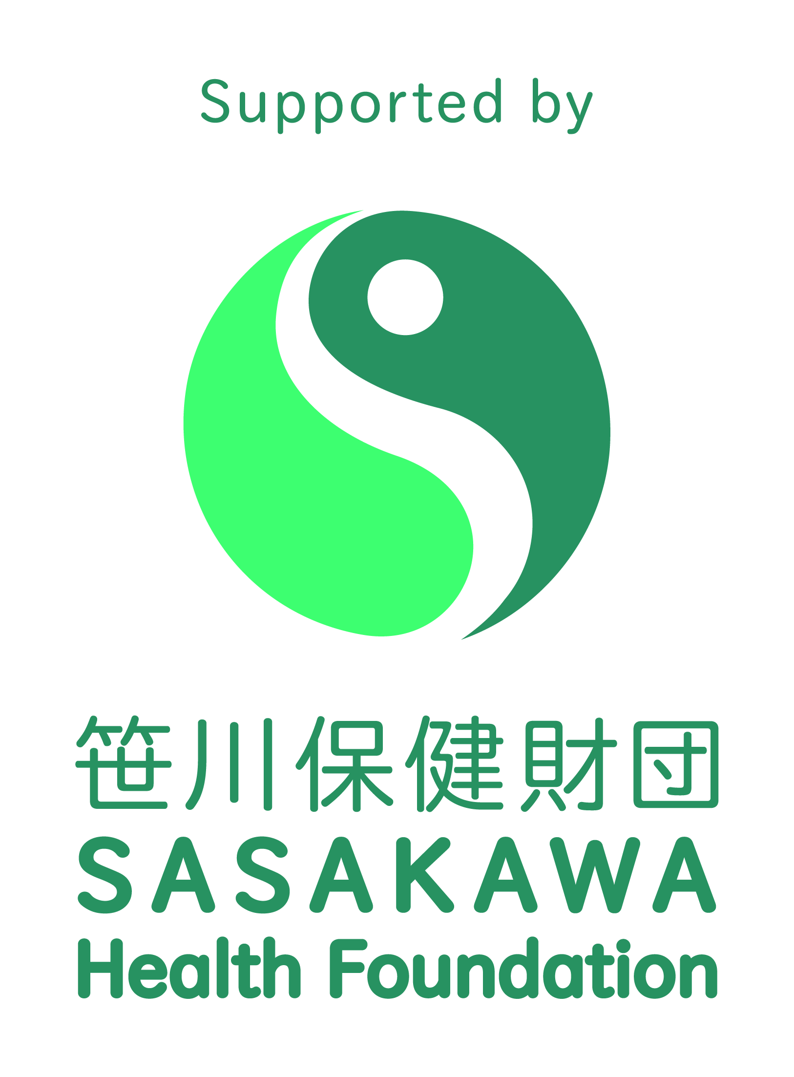 笹川保健財団